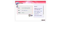 Desktop Screenshot of coopcl.com.tw