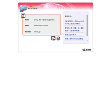 Tablet Screenshot of coopcl.com.tw